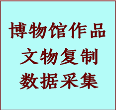 博物馆文物定制复制公司原平纸制品复制